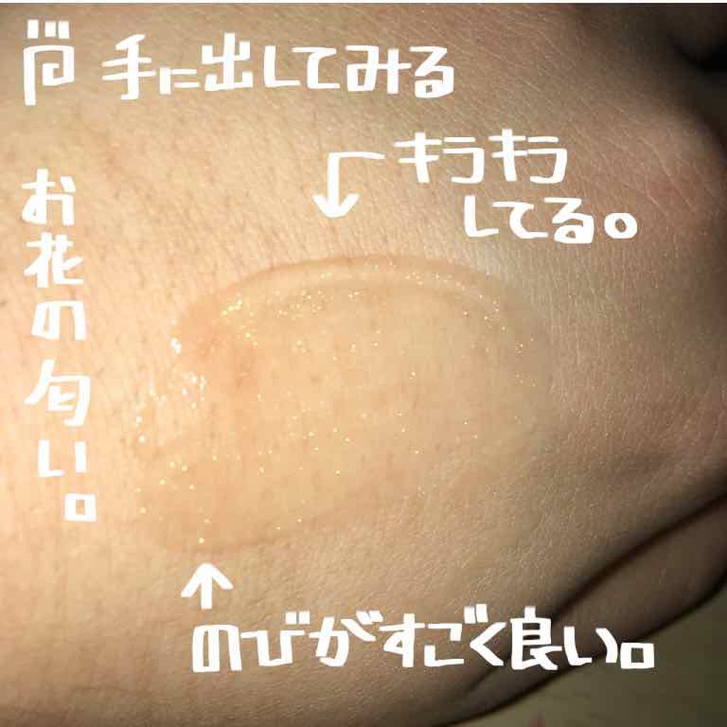 ジェリーロマンティカ OR (キンモクセイの香り)/MAJOLICA MAJORCA/ボディローションを使ったクチコミ(2枚目)