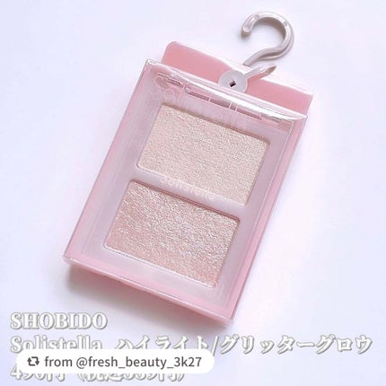 Solistella ハイライト/SHOBIDO/パウダーハイライトを使ったクチコミ(2枚目)