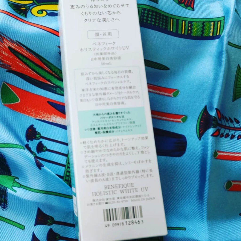 ベネフィーク ホリスティックホワイトUV/BENEFIQUE/日焼け止めスティックを使ったクチコミ（3枚目）