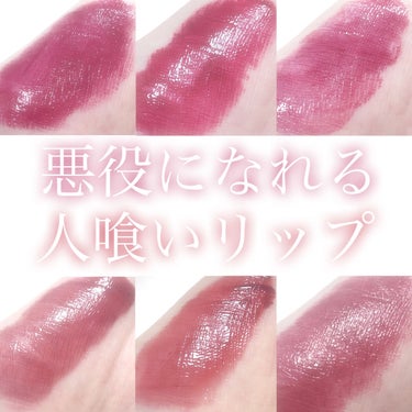 ジルスチュアート ルージュ リップブロッサム 211 chocolate cosmos/JILL STUART/口紅を使ったクチコミ（1枚目）