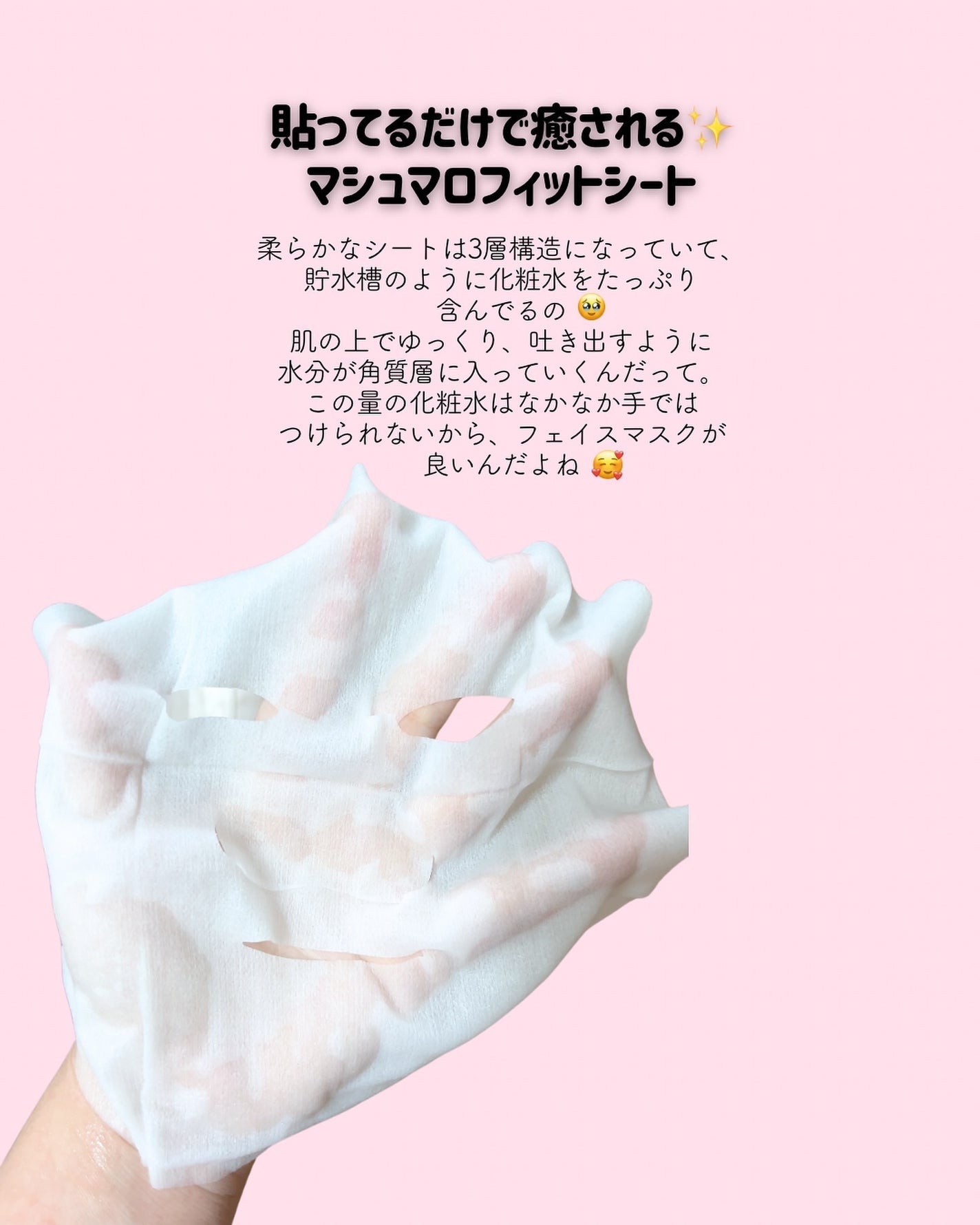 ルルルンピュア エブリーズ/ルルルン/シートマスク・パックを使ったクチコミ(3枚目)