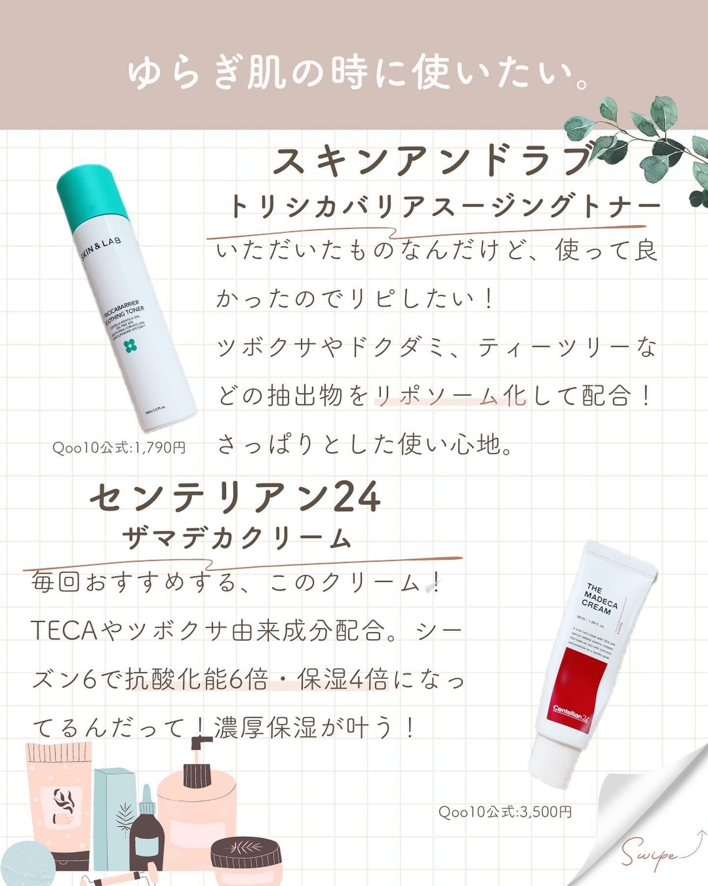 エクストリームクリームアンプル/Real Barrier/美容液を使ったクチコミ(5枚目)