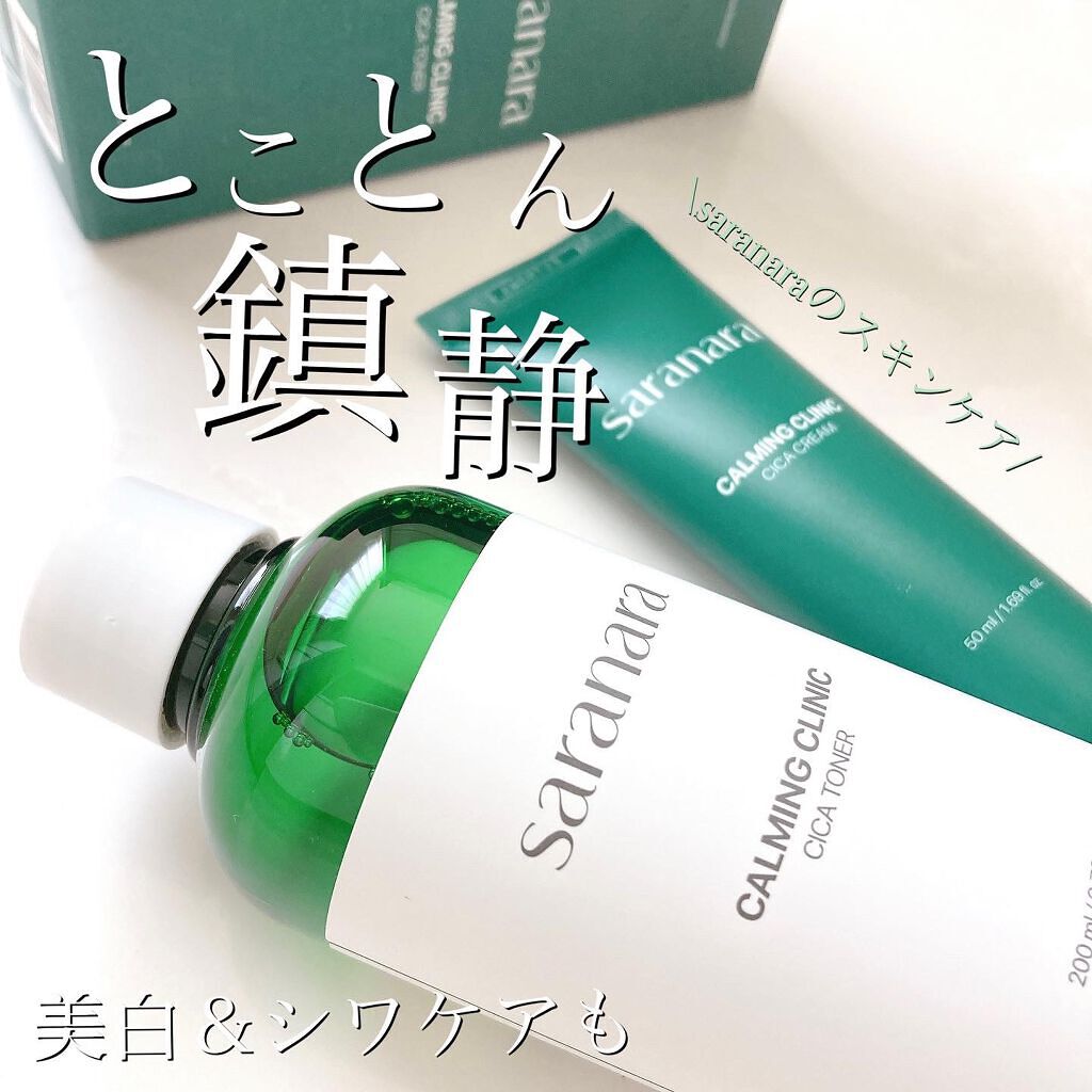 CALMING CLINIC CICA TONER/SARANARA/化粧水を使ったクチコミ（1枚目）