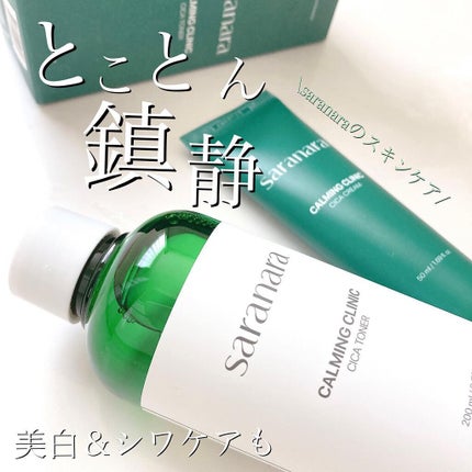 CALMING CLINIC CICA TONER/SARANARA/化粧水を使ったクチコミ(1枚目)