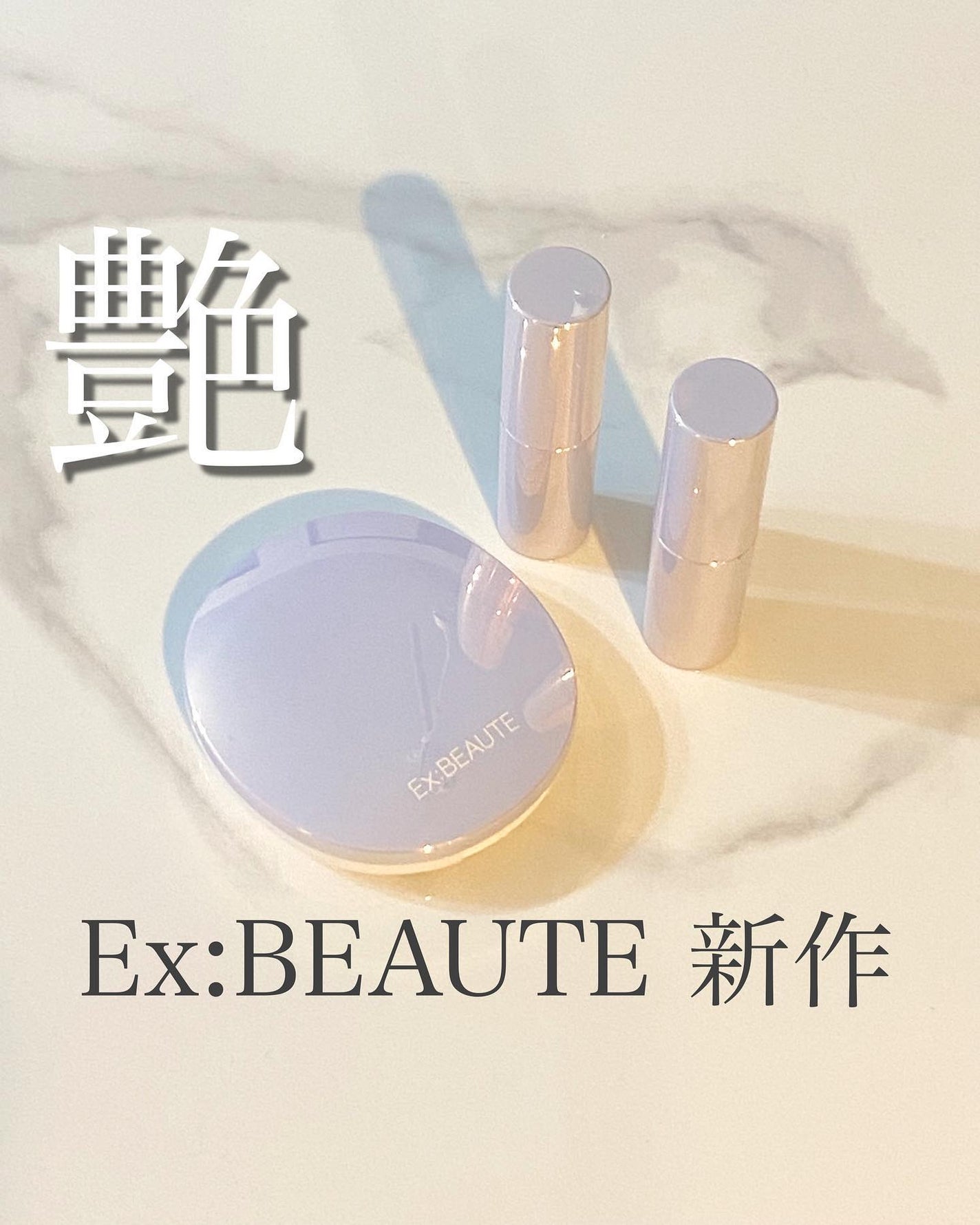 オーロラプレストパウダー/エクスボーテ/プレストパウダーを使ったクチコミ(1枚目)