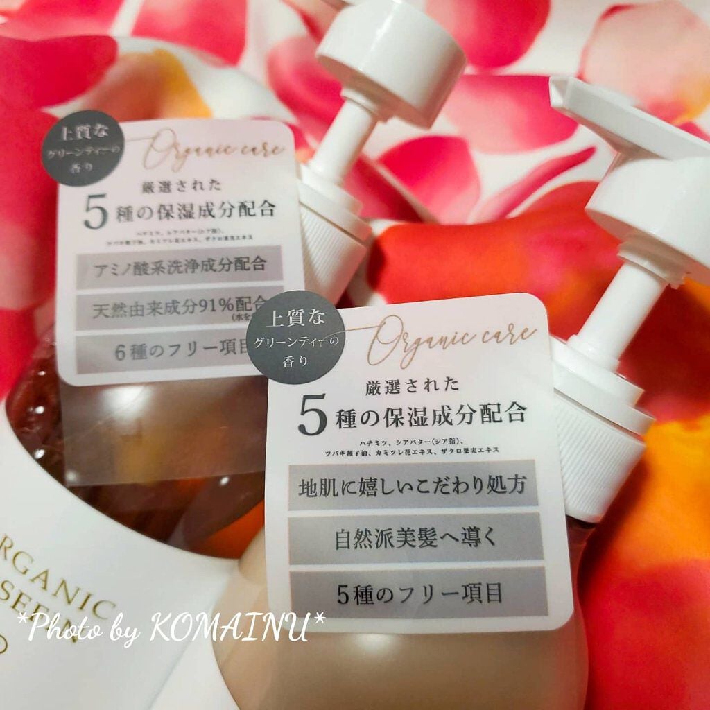 オーガニックジョセフィン シャンプー/トリートメント/ORGANIC JOSEFIN/市販シャンプーを使ったクチコミ(2枚目)