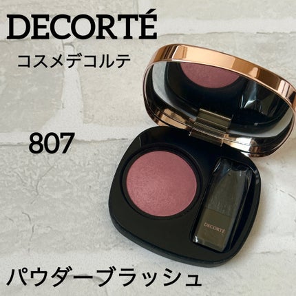 パウダー ブラッシュ/DECORTÉ/パウダーチークを使ったクチコミ(1枚目)
