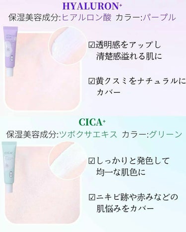 ウユエッセンス UVクリーム CICA+ /G9SKIN/日焼け止め・UVケアを使ったクチコミ（3枚目）