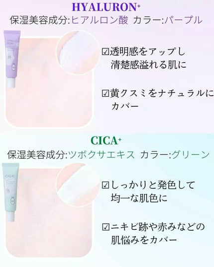 ウユエッセンス UVクリーム/G9SKIN/日焼け止めクリームを使ったクチコミ(3枚目)