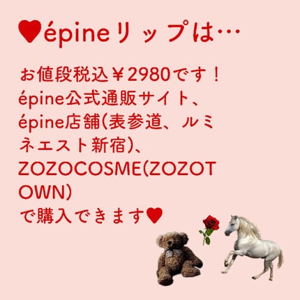 matte liquid rouge/épine/口紅を使ったクチコミ(5枚目)