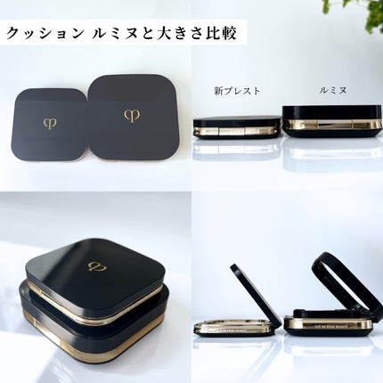 プードルコンパクトエサンシエルn/クレ・ド・ポー ボーテ/プレストパウダーを使ったクチコミ(6枚目)