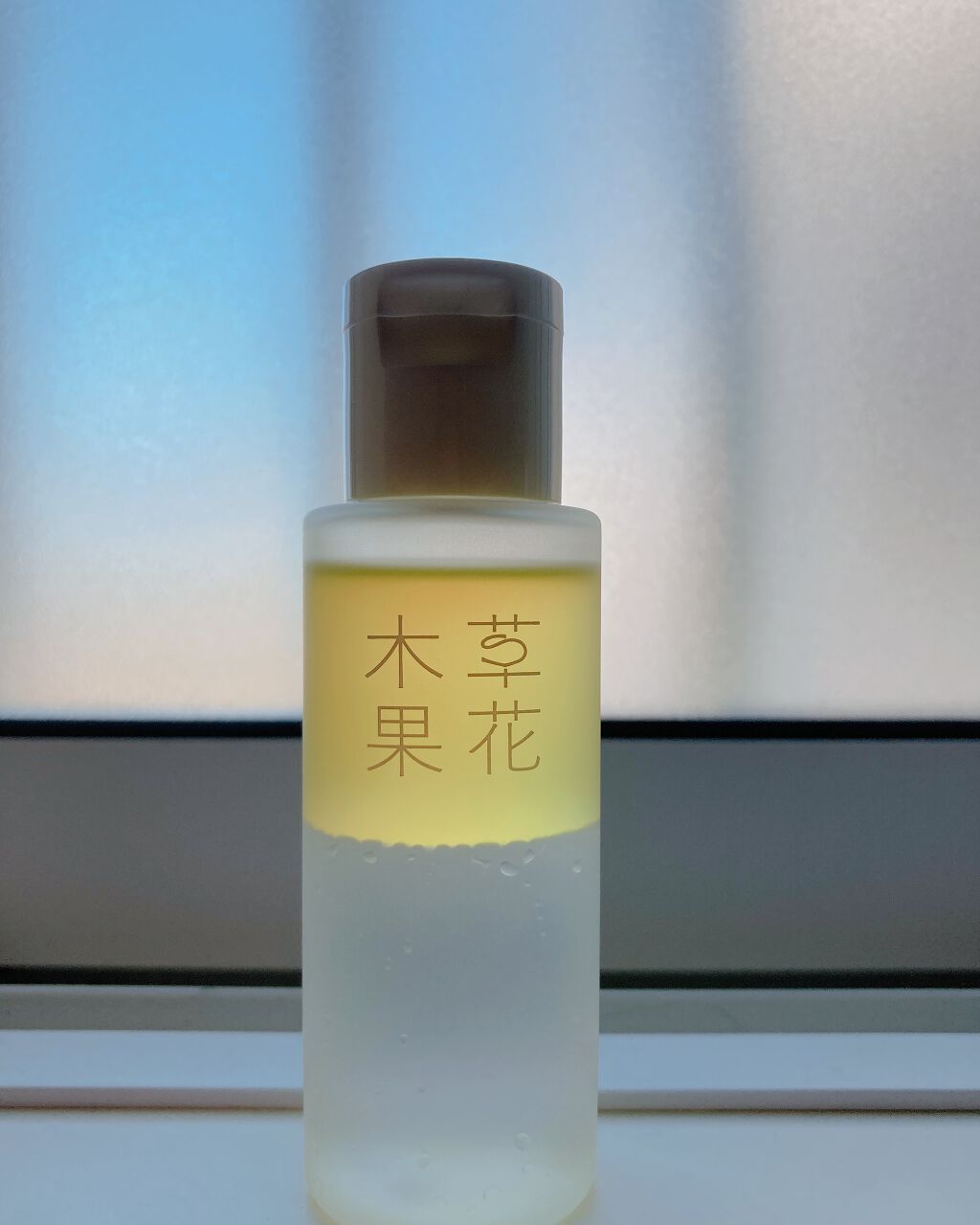 ゆずの恵み 美容オイル/草花木果/フェイスオイルを使ったクチコミ（2枚目）