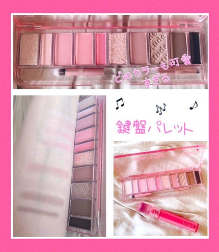 フィクシングティント/ETUDE/リップティントを使ったクチコミ(2枚目)