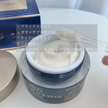 ブラックスネイル クリーム/Dr.G/フェイスクリームを使ったクチコミ(4枚目)