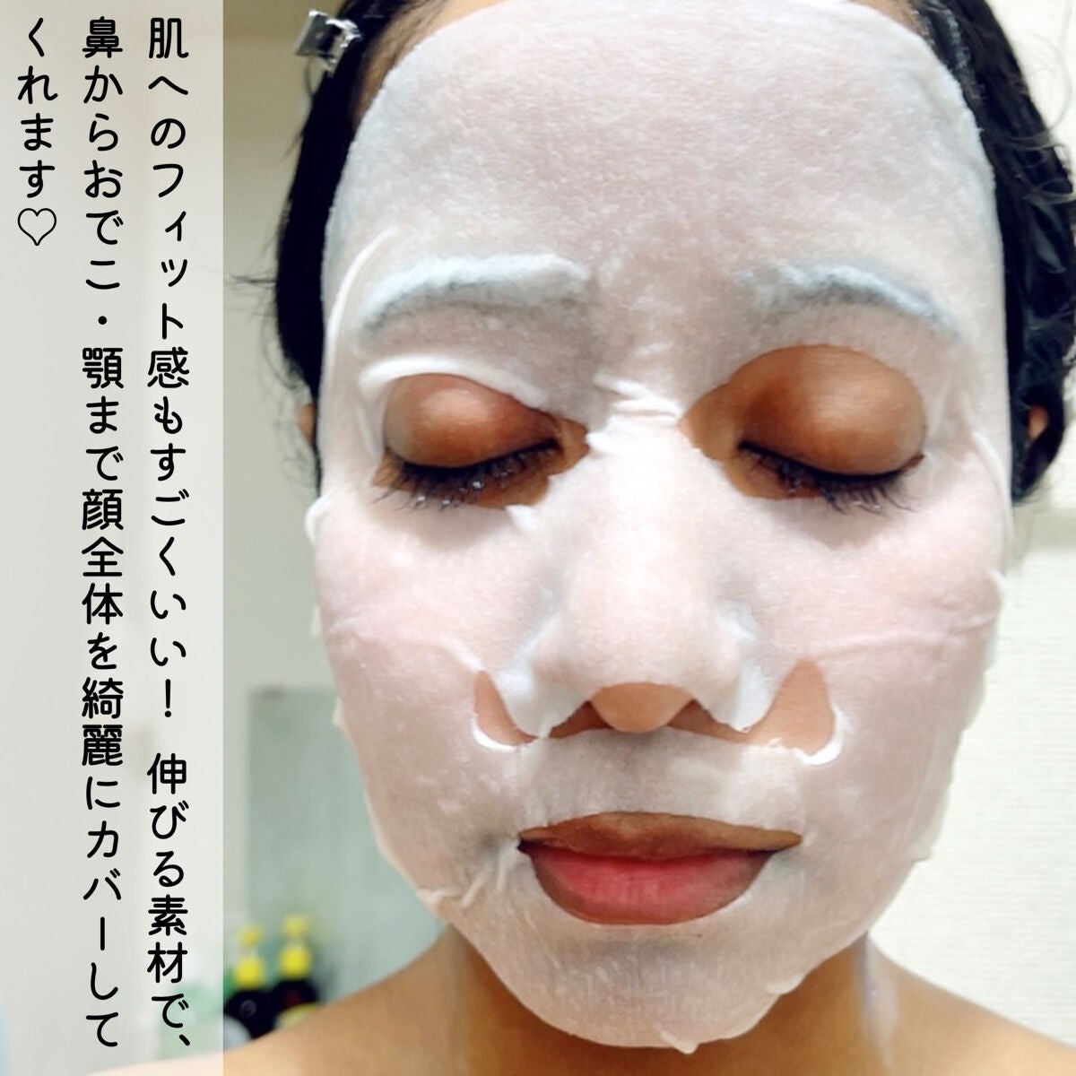 ルルルンプレシャス WHITE(クリア)【旧】/ルルルン/シートマスク・パックを使ったクチコミ(6枚目)