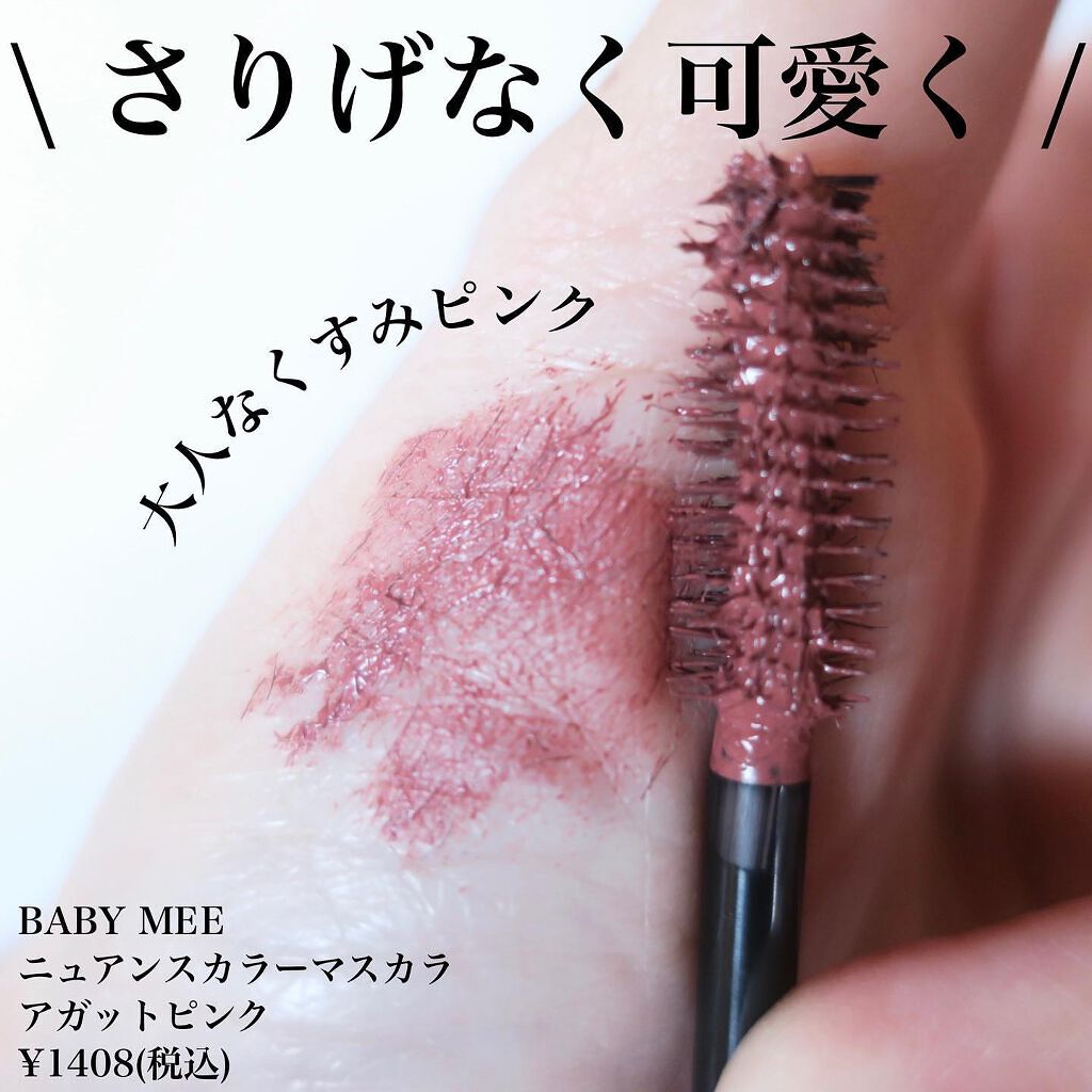 tama on LIPS 「イガリシノブさんプロデュース♡/╌╌╌╌╌╌╌╌╌╌╌╌╌╌╌..」(1枚目)