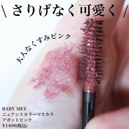 tama on LIPS 「イガリシノブさんプロデュース♡/╌╌╌╌╌╌╌╌╌╌╌╌╌╌╌..」(1枚目)