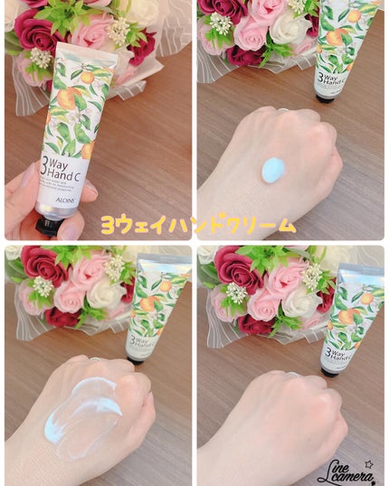 ハンドクリーム/3ウェイ/ハンドクリームを使ったクチコミ(3枚目)