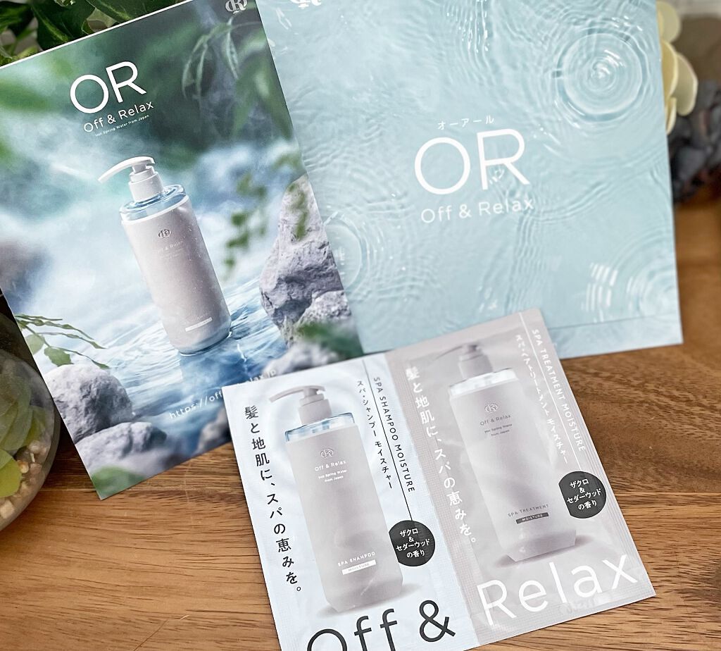 スパ・シャンプー／ヘアトリートメント モイスチャー トライアルセット 10ml+10ml/Off&Relax/市販シャンプーを使ったクチコミ（1枚目）