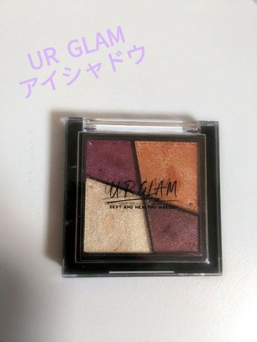 UR GLAM　VELVET EYE COLOR PALETTE/U R GLAM/パウダーアイシャドウを使ったクチコミ（1枚目）