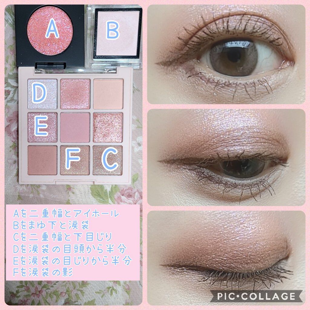 アディクション ザ アイシャドウ/ADDICTION/単色アイシャドウを使ったクチコミ（2枚目）