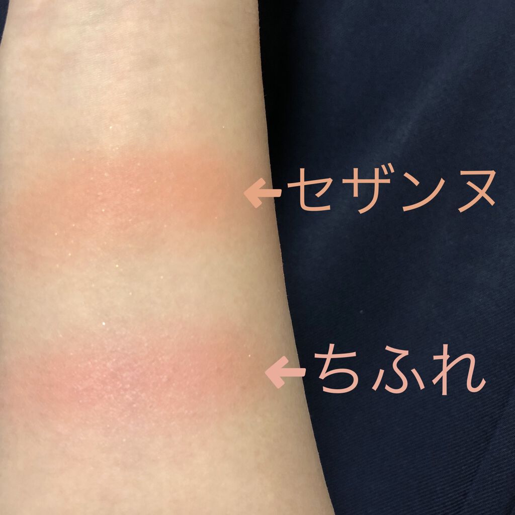 ナチュラル チークN/CEZANNE/パウダーチークを使ったクチコミ（2枚目）