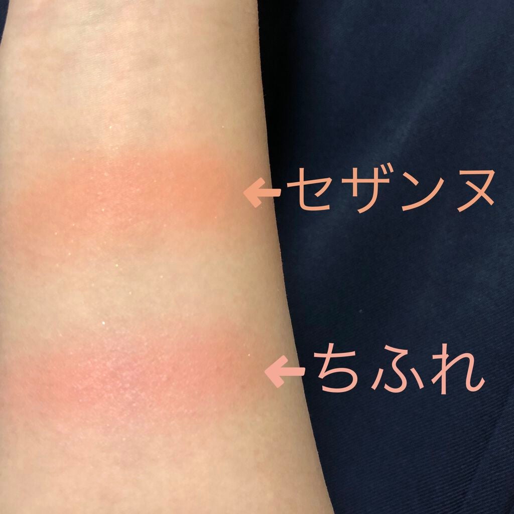 ナチュラル チークN/CEZANNE/パウダーチークを使ったクチコミ(2枚目)