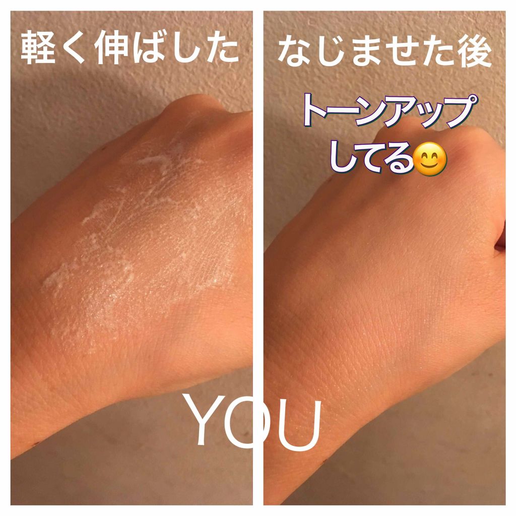 ミルキースキンマスク/MAJOLICA MAJORCA/化粧下地を使ったクチコミ(3枚目)