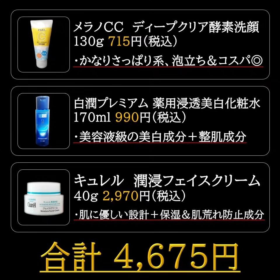マルチアクアバーム/アクアレーベル/フェイスバームを使ったクチコミ（2枚目）