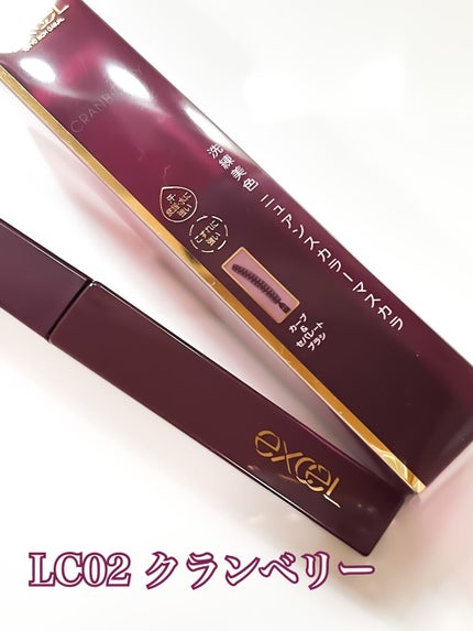 ロング&カラード ラッシュ/excel/マスカラを使ったクチコミ(4枚目)