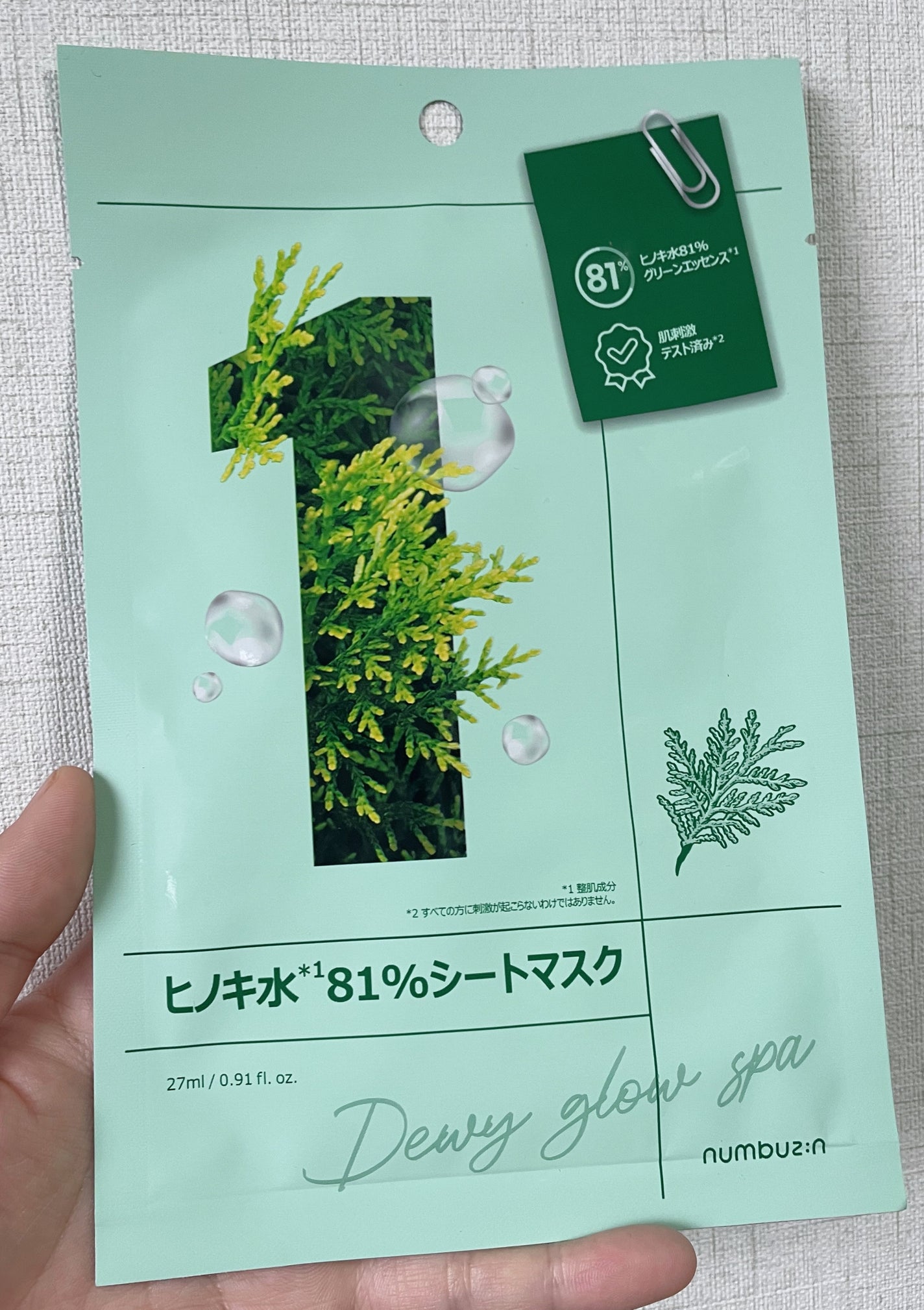 1番 ヒノキ水81%シートマスク/numbuzin/シートマスク・パックを使ったクチコミ(1枚目)
