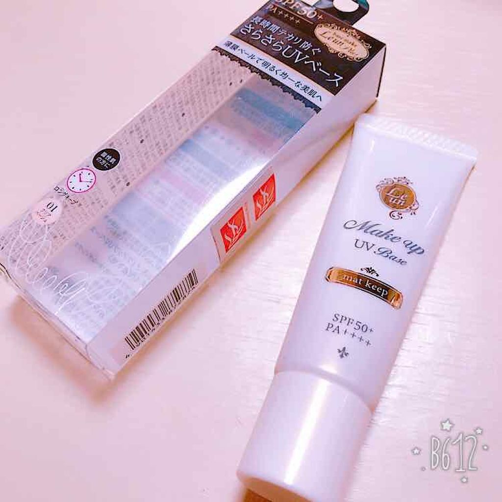 カラーコントロール ハイライター/ルアン プリュス/パウダーハイライトを使ったクチコミ（1枚目）