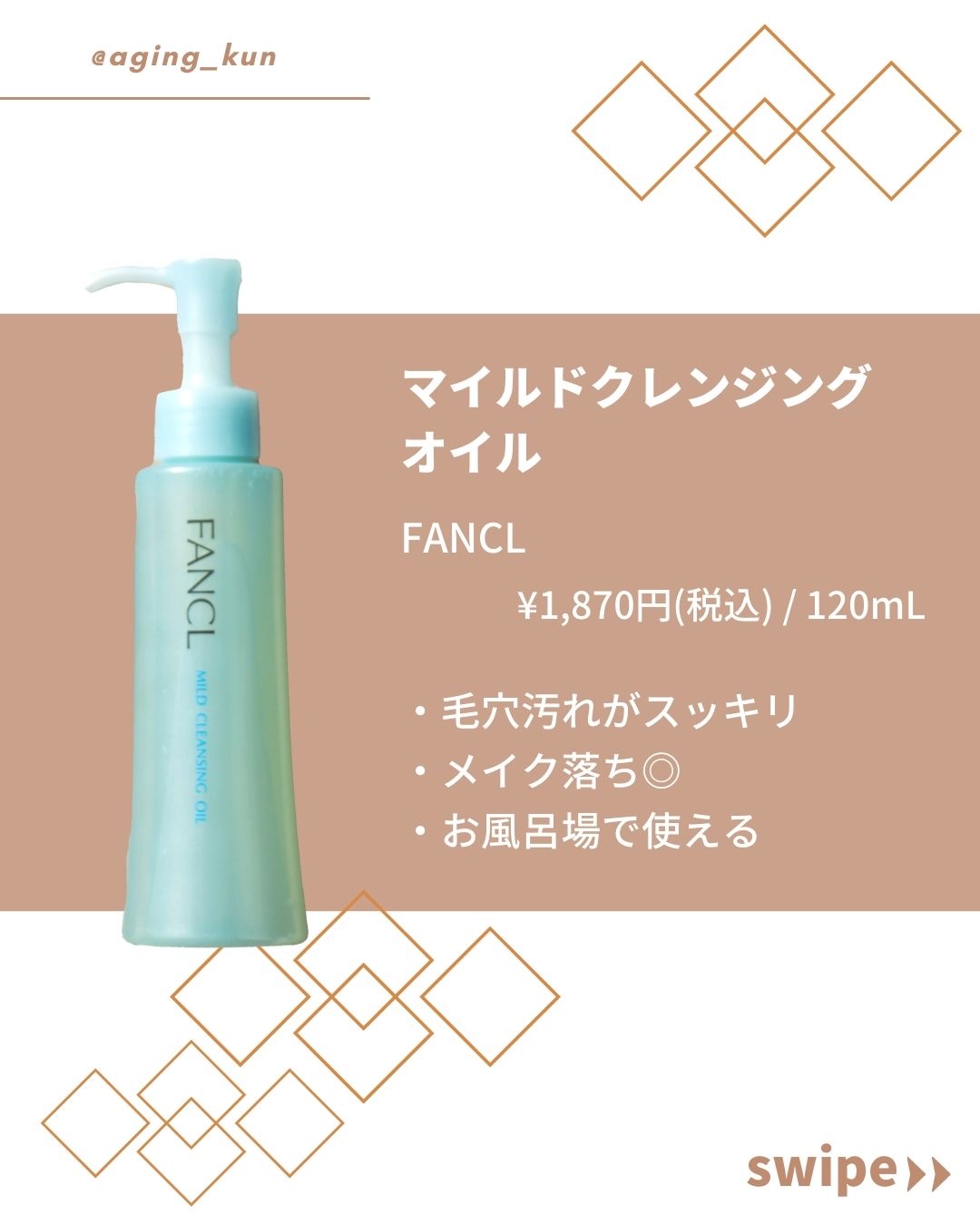 エンリッチプラス 化粧液Ⅱ しっとり ＜医薬部外品＞/ファンケル/化粧水を使ったクチコミ（2枚目）