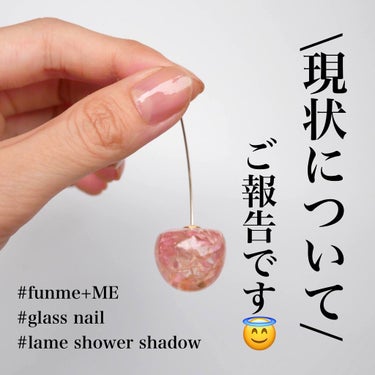 硝子ネイル/funme＋ME/マニキュアを使ったクチコミ（1枚目）