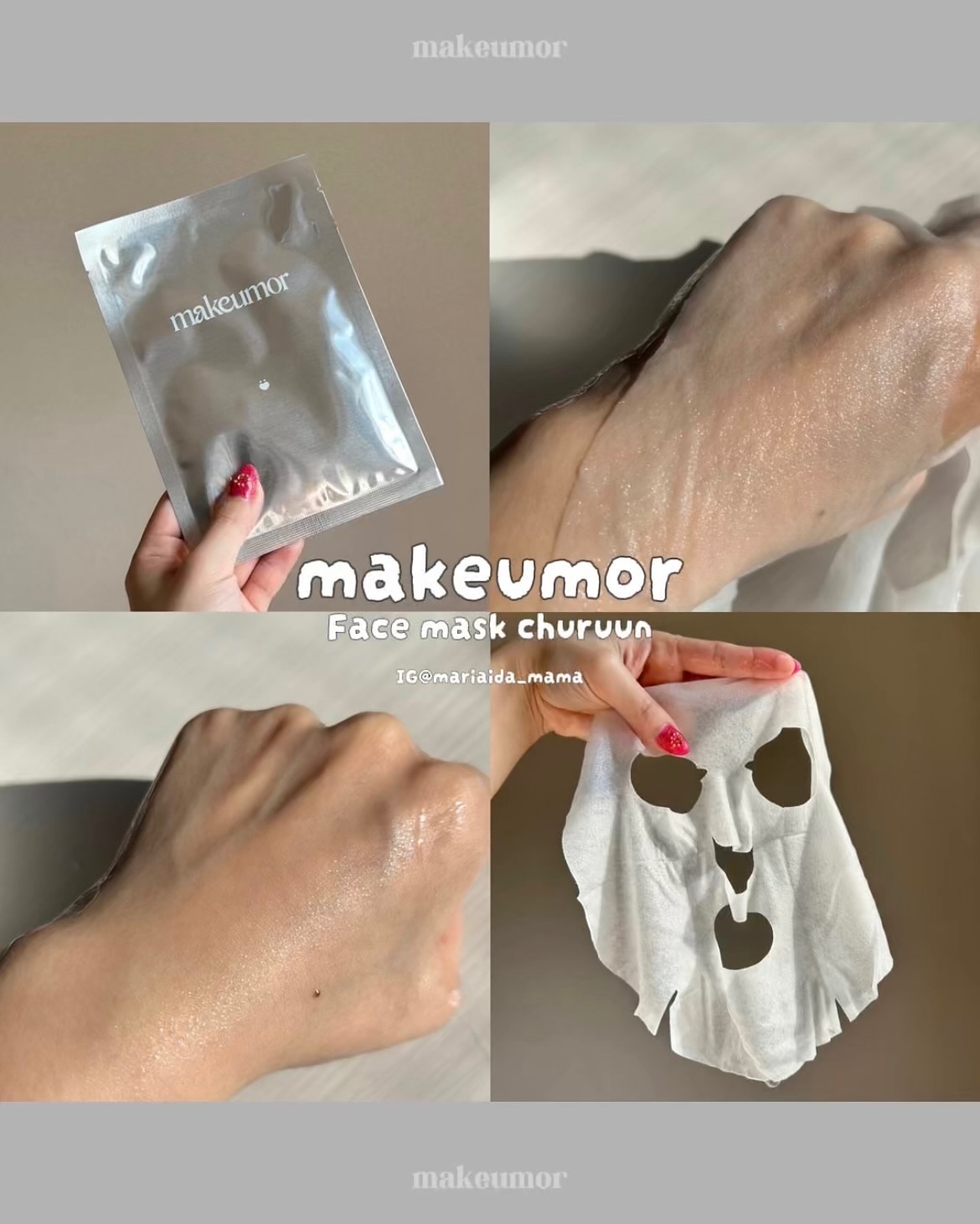 チュルーン/makeumor/シートマスク・パックを使ったクチコミ（2枚目）