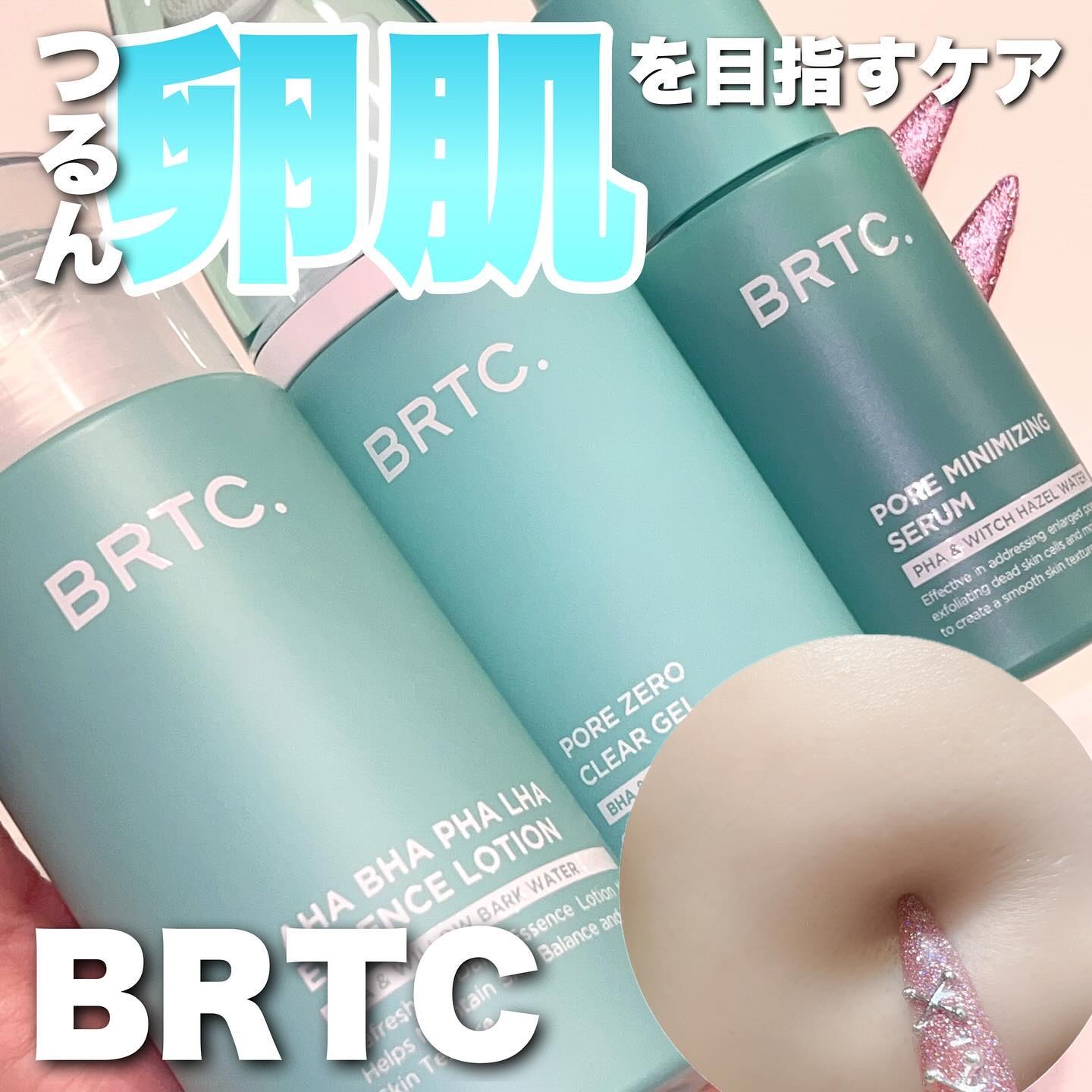 ポアゼロクリアジェル/BRTC/ピーリングを使ったクチコミ（1枚目）