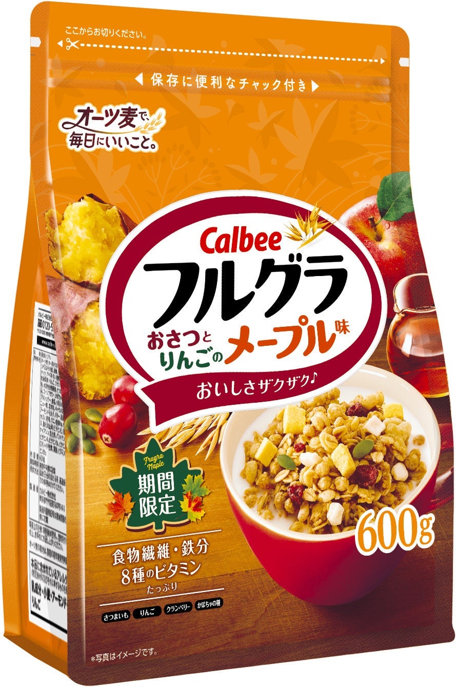 フルグラ® おさつとりんごのメープル味 600g