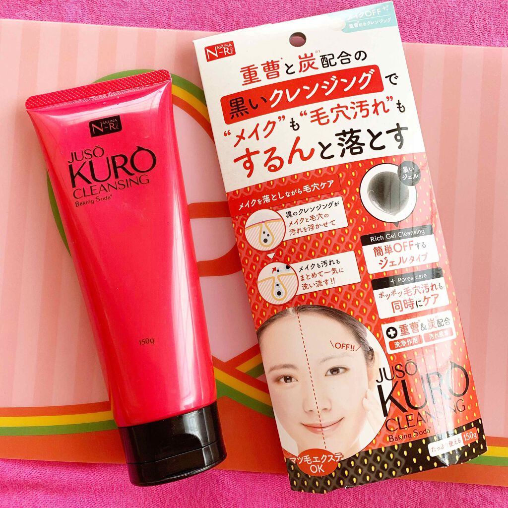 ♡ひとみ♡ on LIPS 「コスメモニターをさせていただいているお品#JUSOKUROCL..」(1枚目)