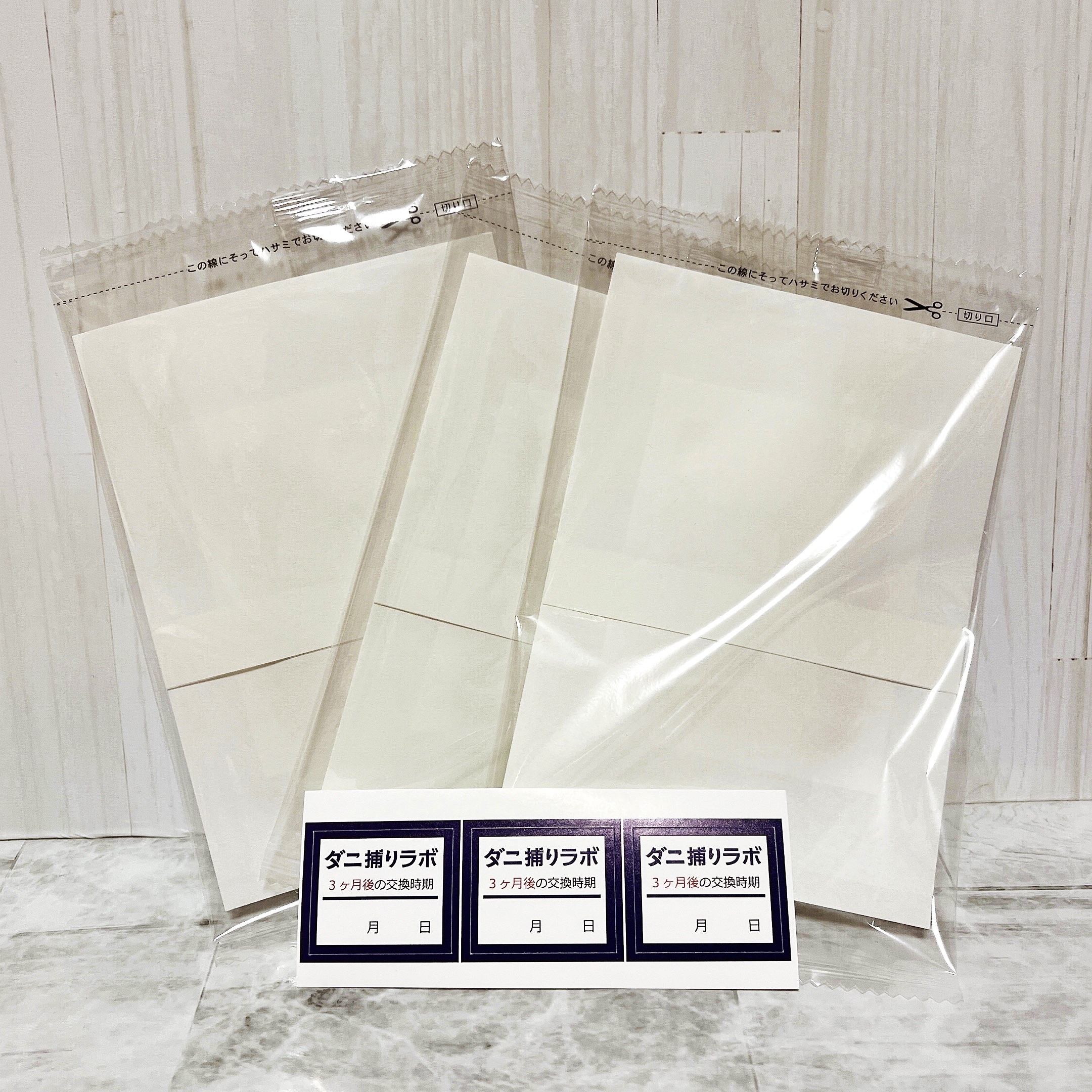 ダニ捕りラボ /くらし研究所/その他ランドリー用品を使ったクチコミ（2枚目）