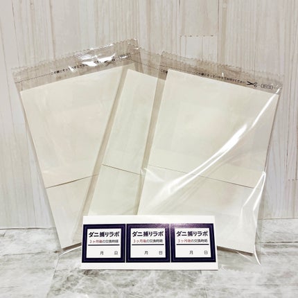 ダニ捕りラボ /くらし研究所/その他ランドリー用品を使ったクチコミ(2枚目)