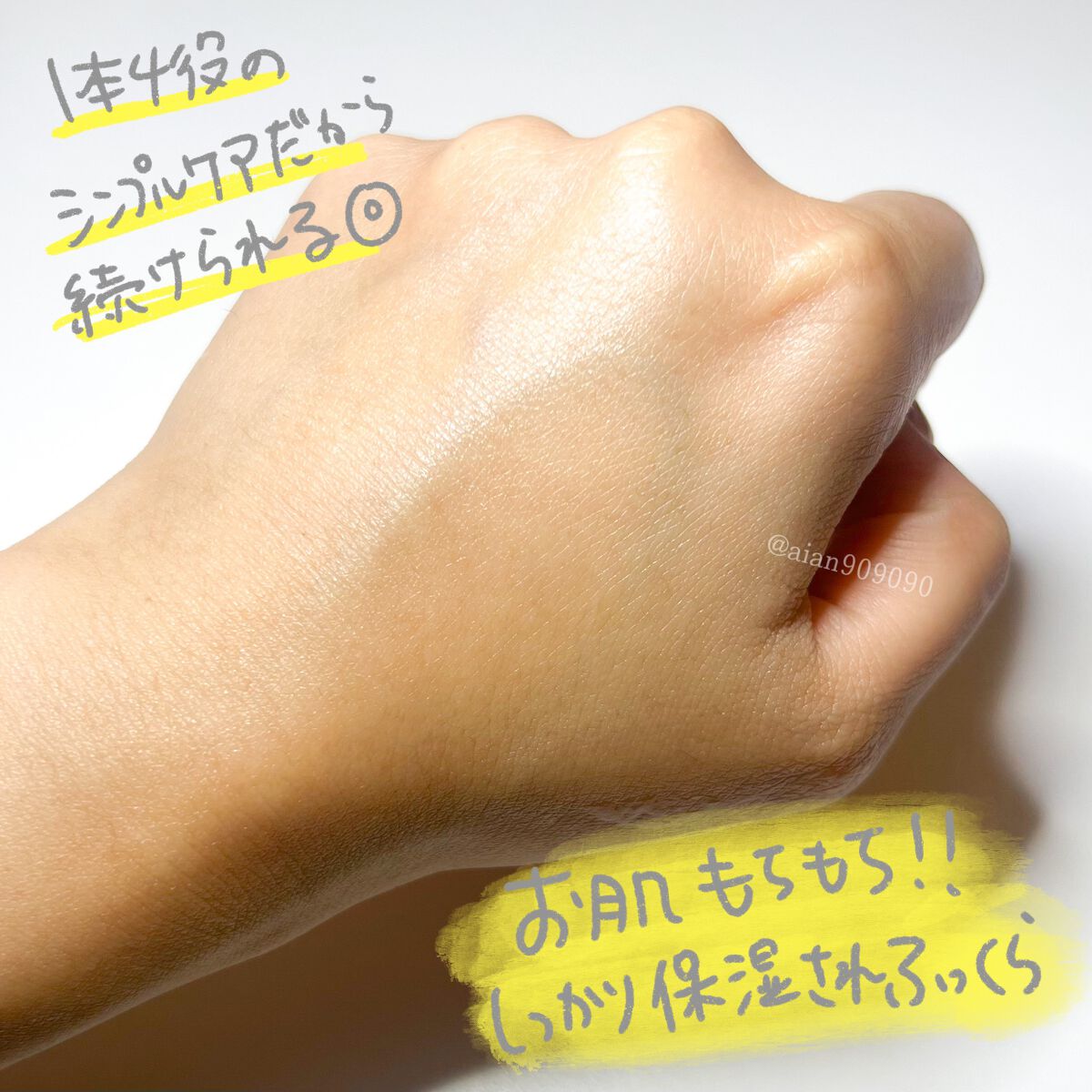 fru:C/Fru:C/美容液を使ったクチコミ(4枚目)