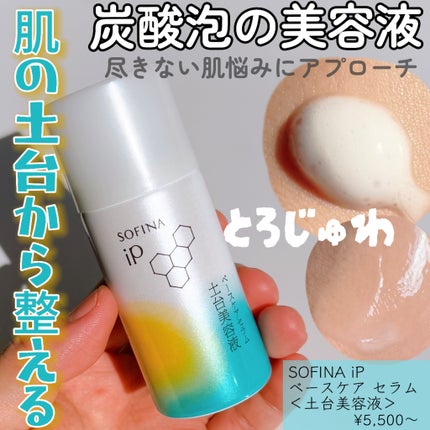 試してみた】ラボン 加湿器用フレグランスウォーター ラブリー 試してみた】ラボン 加湿器用フレグランスウォーター ラブリー