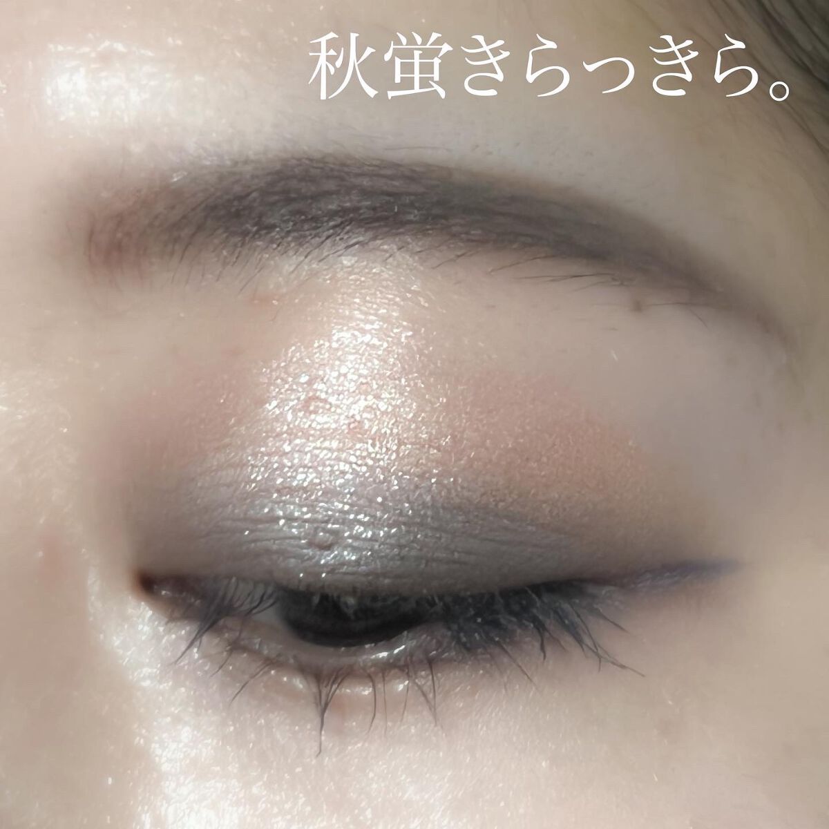 トーン タッチ アイズ/SUQQU/単色アイシャドウを使ったクチコミ(6枚目)