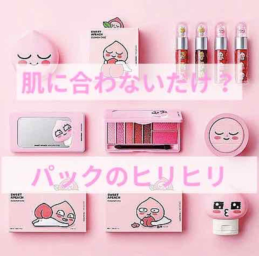 N.M.FアクアアンプルマスクJEX/MEDIHEAL/シートマスク・パックを使ったクチコミ（1枚目）