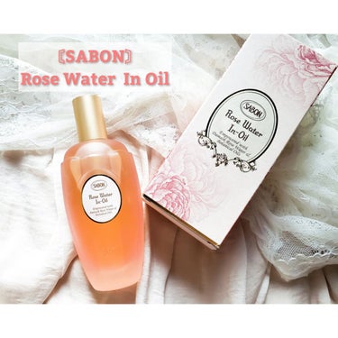 SAKI🌸フォロバ on LIPS 「SABON【RoseWaterInOil🥀】8/25に発売され..」（1枚目）