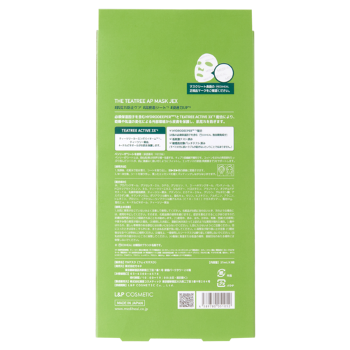 THE ティーツリー APマスク JEX 27ml×3枚