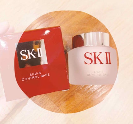 試してみた】SK-II サインズコントロールベースのリアルな口コミ 試してみた】SK-II サインズコントロールベースのリアルな口コミ