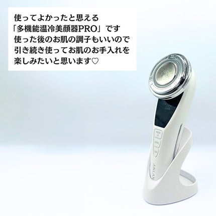多機能温冷美顔器/ANLAN/美顔器・マッサージを使ったクチコミ(9枚目)