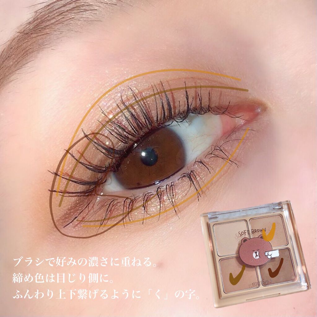 LINE FRIENDS EDITION/rom&nd/メイクアップキットを使ったクチコミ(2枚目)