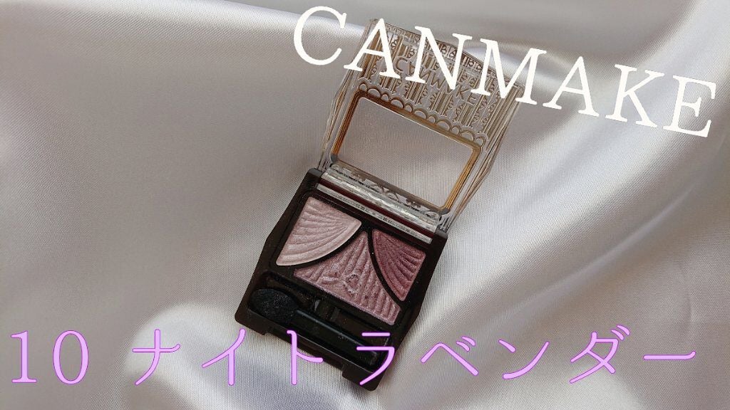 ジューシーピュアアイズ/キャンメイク/アイシャドウパレットを使ったクチコミ(2枚目)